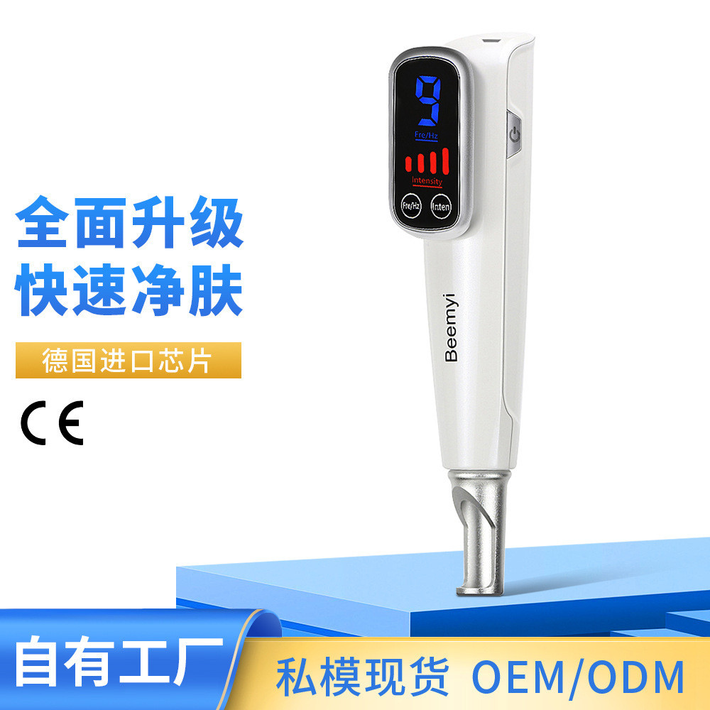 跨境新款洗眉机洗纹身笔触屏蓝光点痣点斑笔 手持激光皮秒笔仪器
