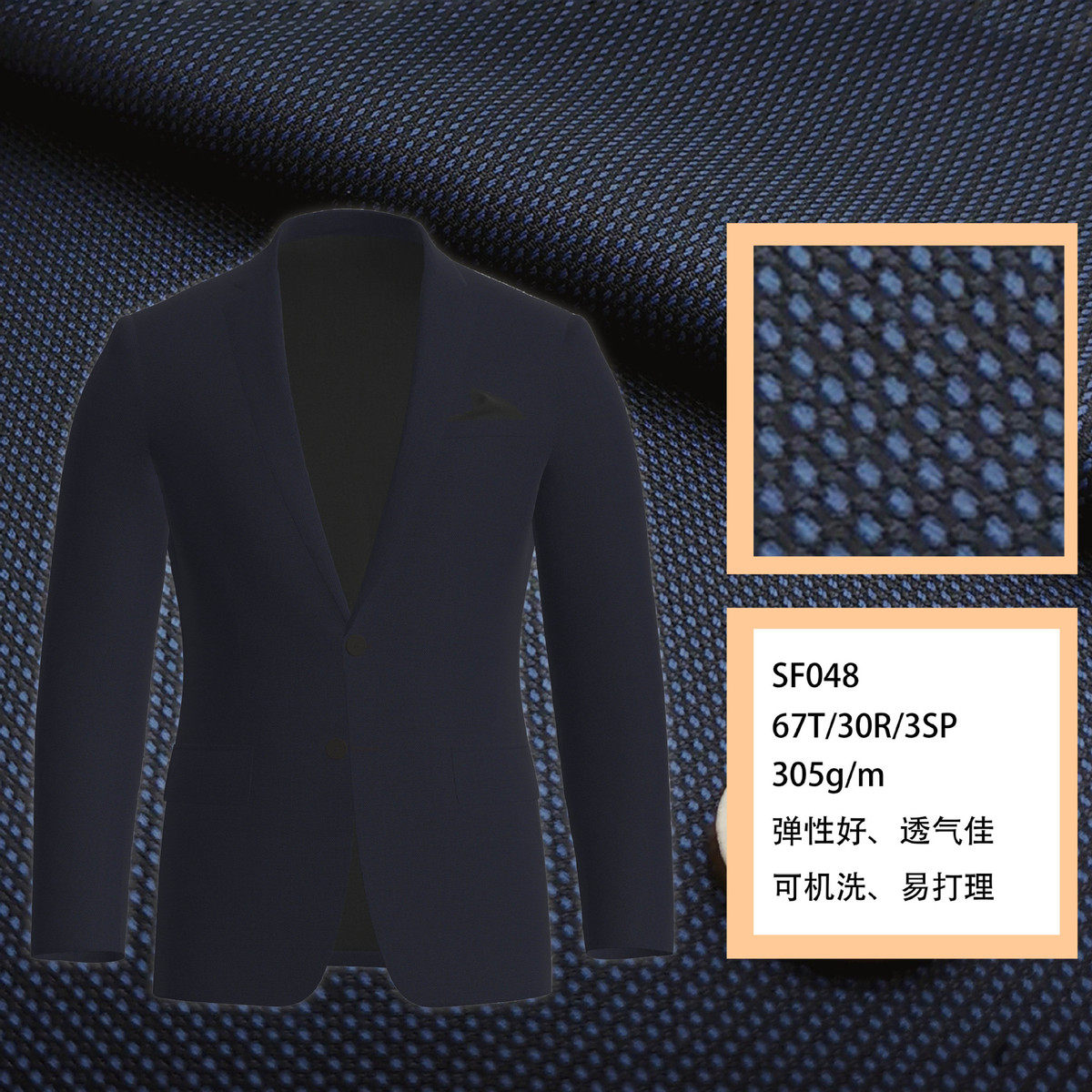 色纺弹力面料满天星春秋职业装套装面料仿毛面料TR面料西服布料,基础建材,防水卷材,淘宝优惠券,粉丝福利购,淘宝优惠卷