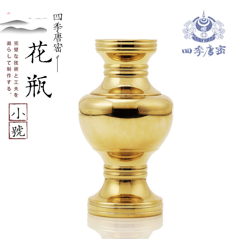 器密真言宗一面器东密法唐纯铜花瓶日式佛器唐密法器小号豆器