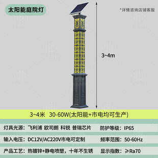 led太阳能庭院灯方形圆柱形景观公园花园别墅区路灯灯饰景区道路