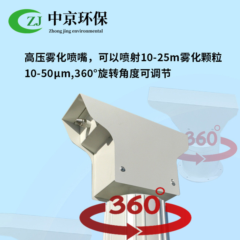 雾桩高杆喷淋 煤棚喷雾降尘系统 商砼站道路厂区全自动高压喷雾桩
