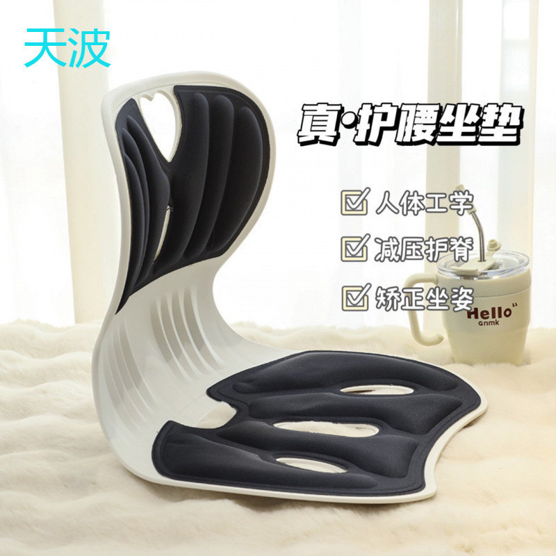 wpk护腰坐垫办公室腰靠垫靠背垫床上喂奶工位久坐神器座椅靠背椅