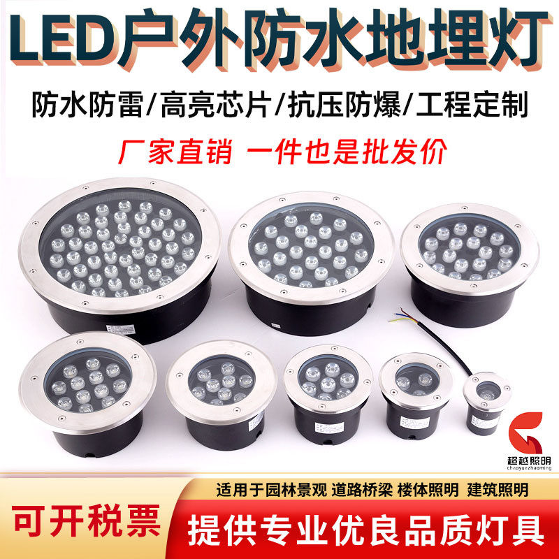 LED埋地灯户外防水庭院灯草坪灯室外墙角灯公园嵌入式七彩草地灯