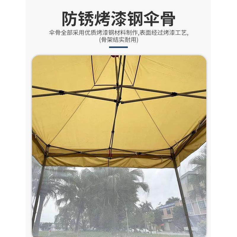 6r户外庭院遮阳雨防蚊伞篷 四虫帐篷凉棚 网纱帐篷防蚊腿折叠伸缩