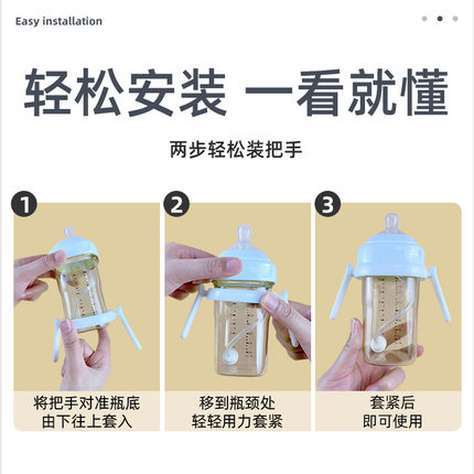 安配适配赫根方形奶瓶奶嘴配件二代把手学饮嘴鸭嘴奶嘴重力球吸管
