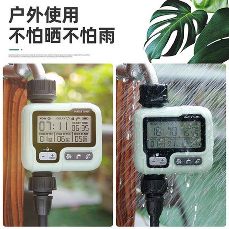 懒人浇花自动定时花园阳台浇水控制器出差旅游家用植物灌溉器