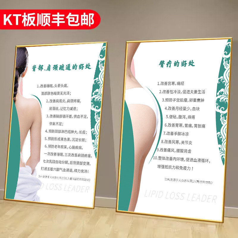 良咔减肥瘦身美容院塑身养生会所海报贴纸广告展板墙画KT板宣传画