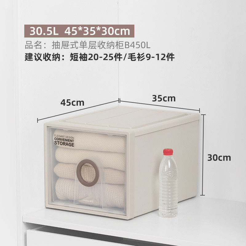 柜抽屉式收纳柜衣服储物柜塑料家用卧室茶花衣橱家用收纳箱大号