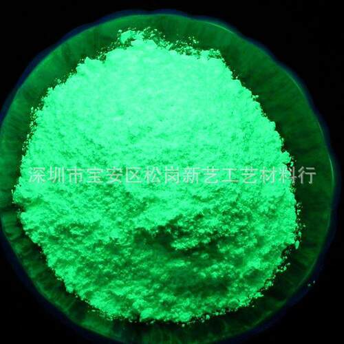 厂价用 荧光颜料 油漆油墨直销  白色荧光粉 透明荧光粉
