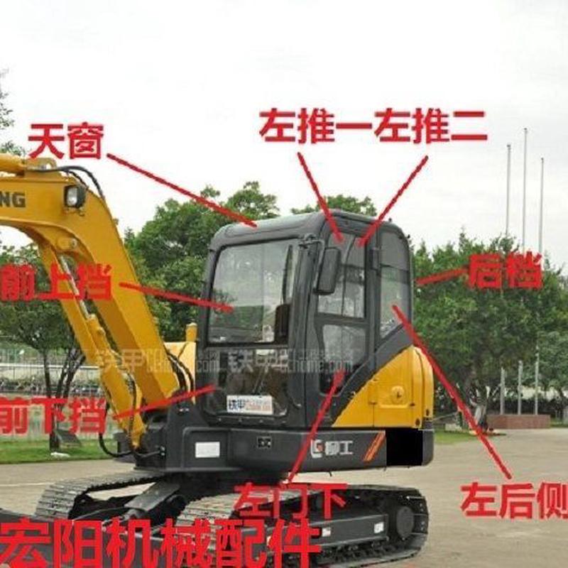 挖掘机柳工CLG908D钩机挡风前后挡天窗推拉车门玻璃不包邮高品质