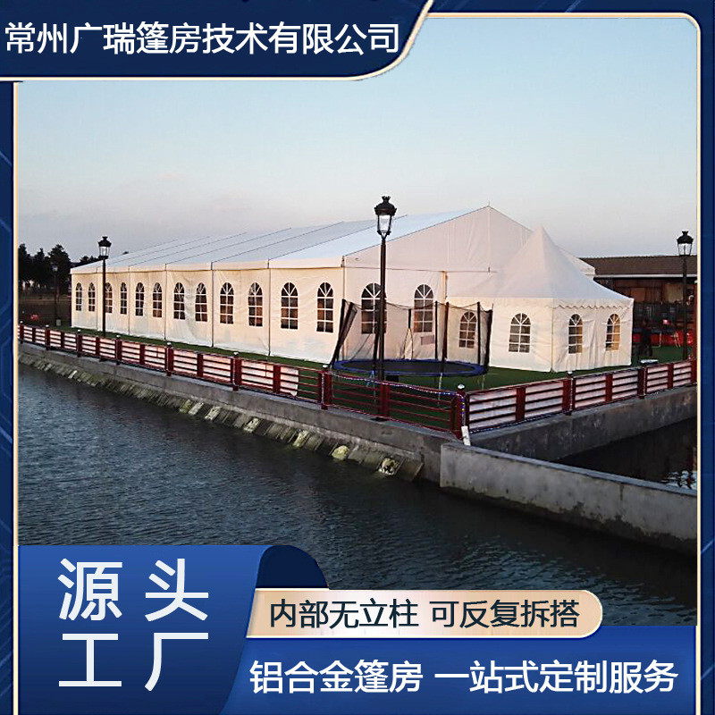 婚庆婚礼户外白色pvc酒店餐厅篷房户外活动移动大棚防晒防雨