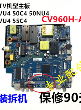 原装PPTV PTV-50VU4 50C4 50NU4 55VU4 55C4电视主板 CV960H-A50