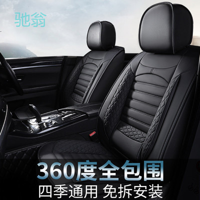rEq【91%好评率】汽车坐垫新款全车五座全包围四季通用皮革座垫秋