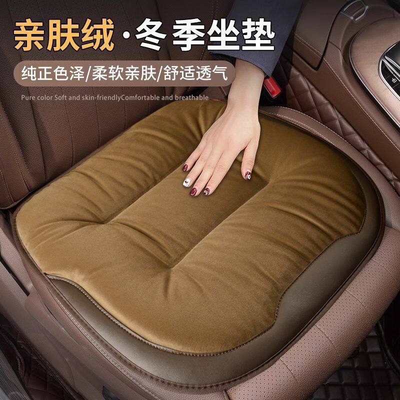 车载汽车加热坐垫电热暖靠垫通用冬季2024新款车用12V24V座椅垫