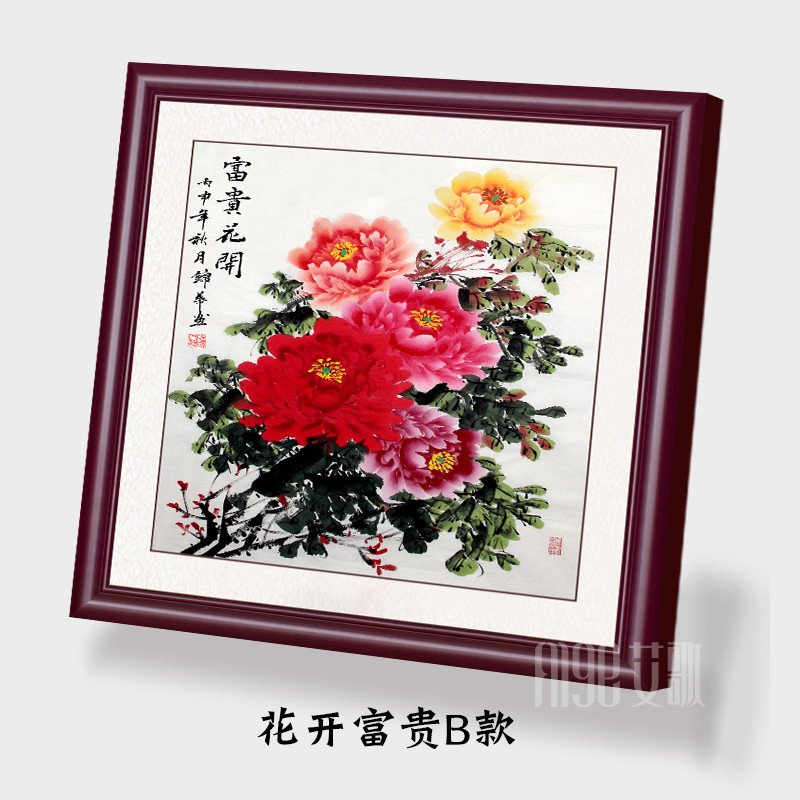 斗方国画挂画小品牡丹图花开富贵玄关花鸟画客厅过道装饰卧室字画