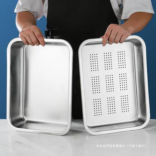 套装沥水方盘菜盆餐盆304不锈钢油炸冲孔平底加深长方形商用