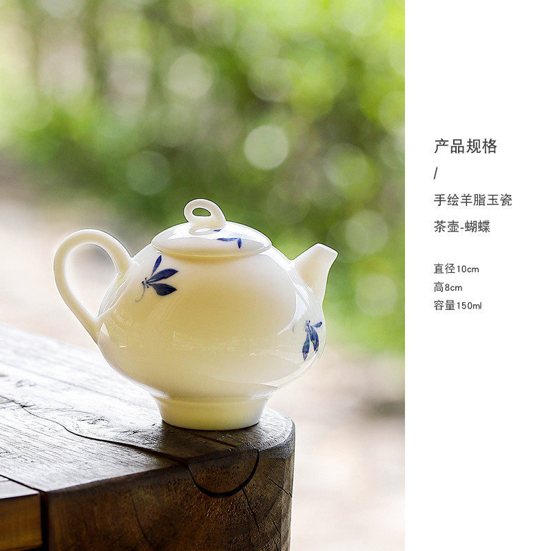 羊脂玉瓷手绘茶壶孔家用泡茶壶手执壶球文人过滤陶瓷泡茶器伴手礼