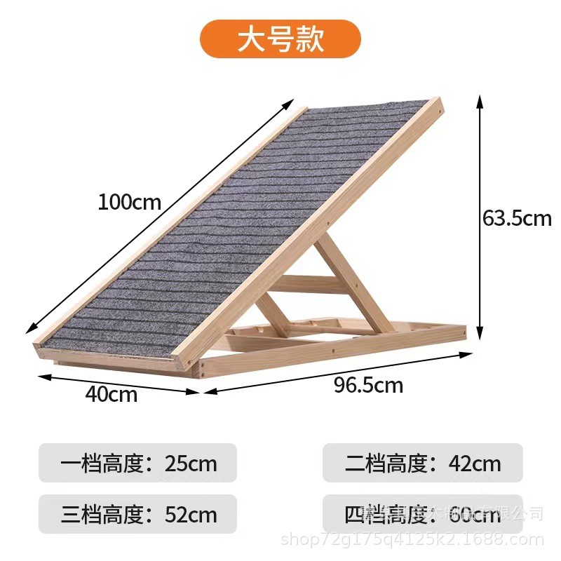 宠物实木楼梯梯坡道台阶老年狗狗爬梯猫咪上床斜折叠高龄小型犬用