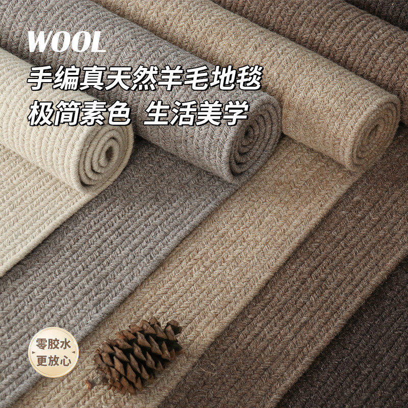 素色羊毛地毯客厅茶几沙发垫纯色圆形椭圆卧室床边毯北欧简约现代,居家布艺,地毯,淘宝优惠券,粉丝福利购,淘宝优惠卷