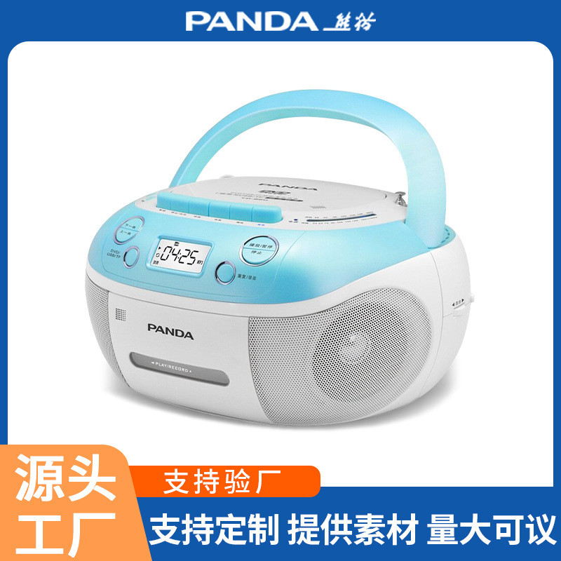 可定制熊猫CD-860多功能CD机DVD音响一体磁带播放机光盘收录音机