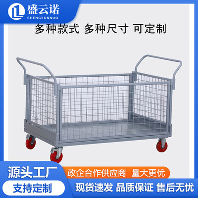 摆摊拉货小推车折叠带框围栏快递周转仓库货物搬运折叠手推车