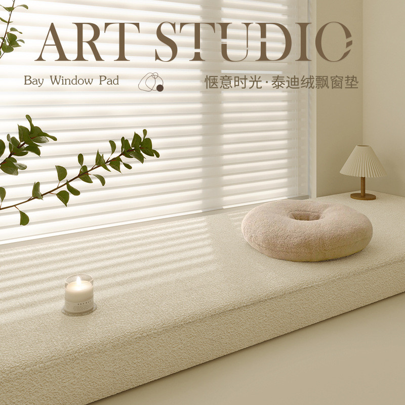 新款泰迪绒飘窗垫窗台垫四季通用阳台坐垫子可拆洗榻榻米网红简约
