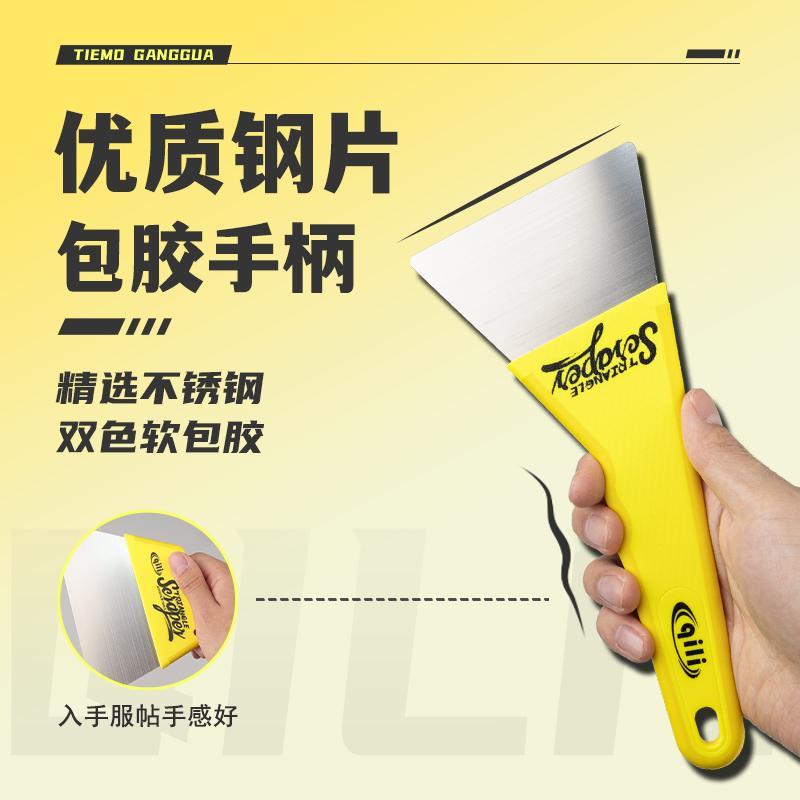汽车贴膜工具超薄不锈钢刮板铁刮板长柄侧窗塞边烫膜烫泡刮防滑柄