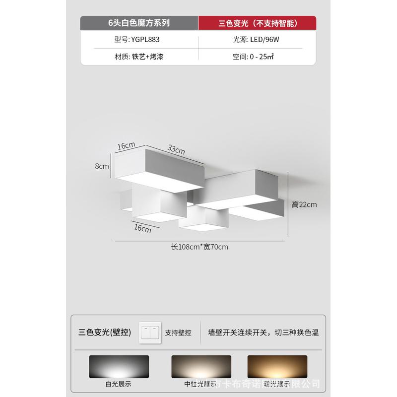 几何方块客厅灯2023大气新款极简主灯高级感创意吸顶灯现代简约年