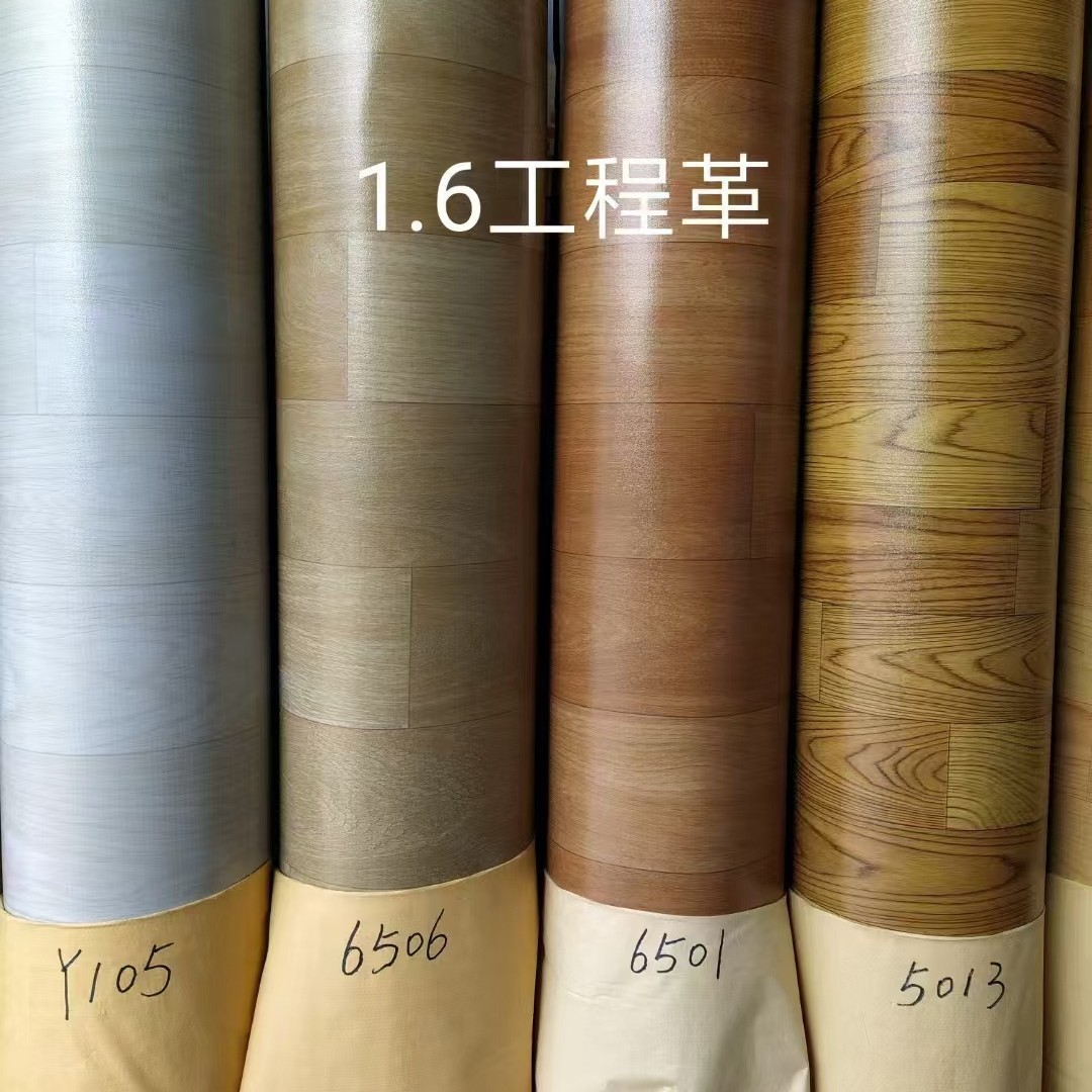 1.6mmpvc地板革底蓝地板胶家用防水实心塑胶纯色家装库房