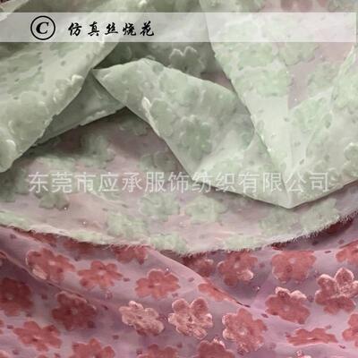 仿真丝绒烧花烂花提花仿乔绒烂花布料花朵