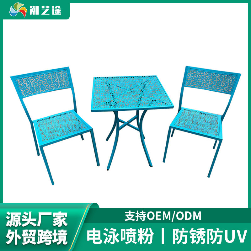 户外露天阳台双人座椅组合花纹网格方椅休闲咖啡店桌椅套装