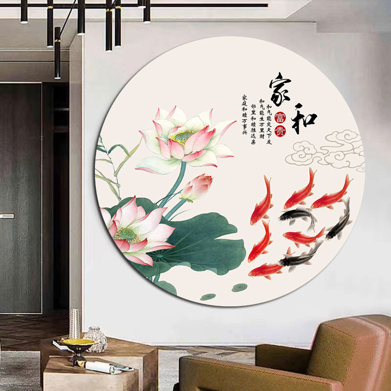 荷花鲤鱼图厨房洗手间防水装饰画圆形贴画自粘九鱼聚财家和富贵图片