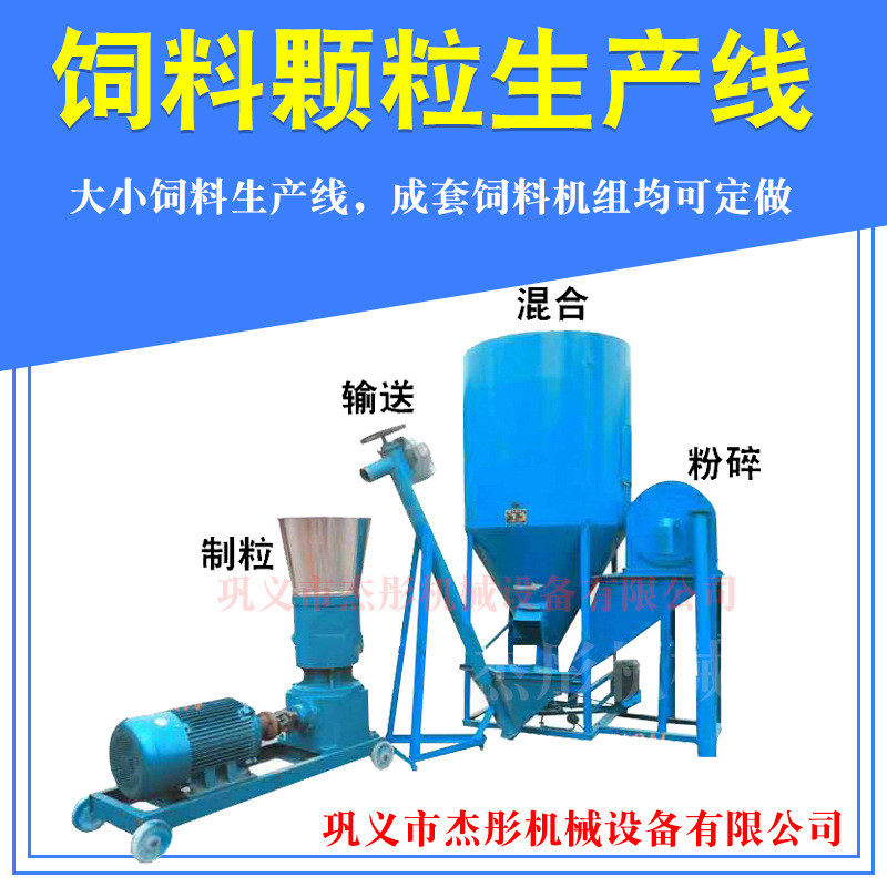 大型大产量环模颗粒机设备专业养殖宠物牛羊生产线,农机/农具/农膜,种子包衣机/搅拌机,淘宝优惠券,粉丝福利购,淘宝优惠卷