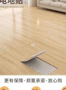 Hpvc木纹地板贴自粘加厚地砖贴纸防水耐磨水泥地专用地面翻新改造