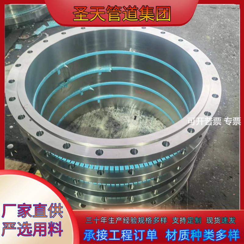 现货347材质大型图纸法兰 大口径不锈钢法兰904L材质平焊法兰型号