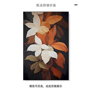 大芬油画村玫瑰花客厅高级感装饰画沙发背景墙餐厅手绘玄关挂画