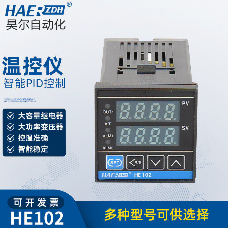 温度控仪器数字显示智能可直接代换REXC100精度0.1度自动控温