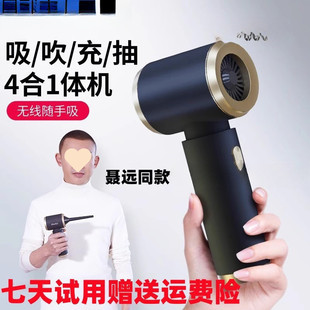 昂车载吸尘器车用无线充电迷你小型手持吸吹抽充大吸 新款