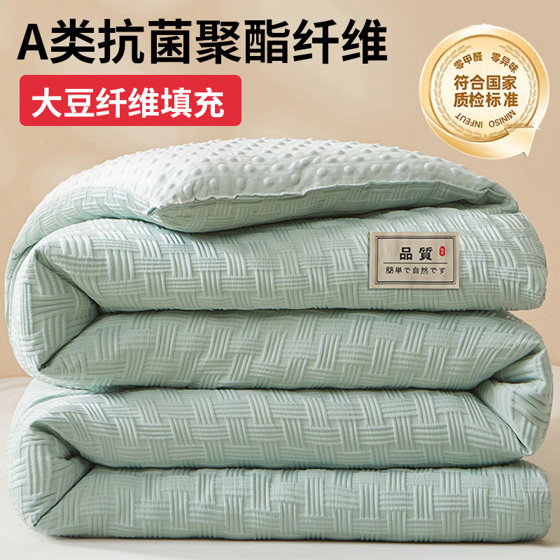 5d豆豆抗压加厚保暖被芯被子冬被棉春秋被四季通用学生宿舍单人