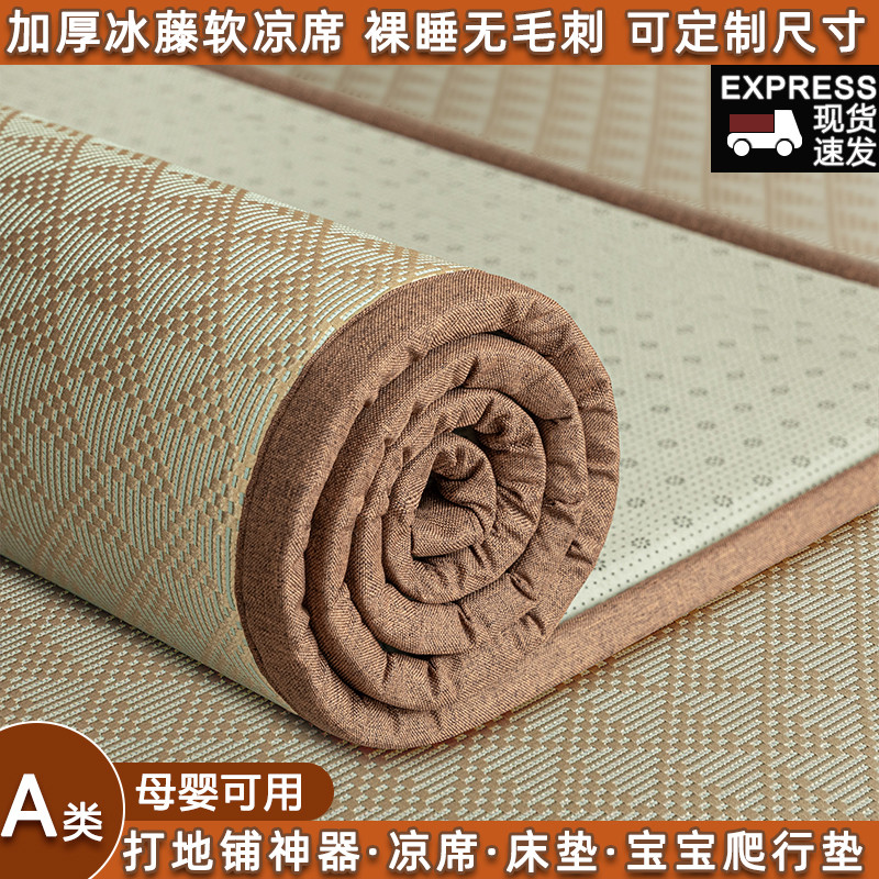 加厚藤席地垫日式榻榻米夏天床边垫子客厅卧室打地铺睡觉凉席地毯