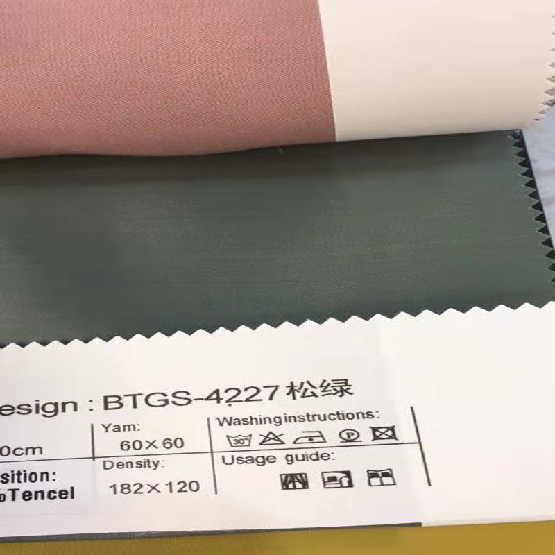 心杼oeko-tex莱赛尔天丝家纺品床面料 60支天丝贡缎素色宽幅染色,纺织面料/辅料/配套,棉麻面料,淘宝优惠券,粉丝福利购,淘宝优惠卷