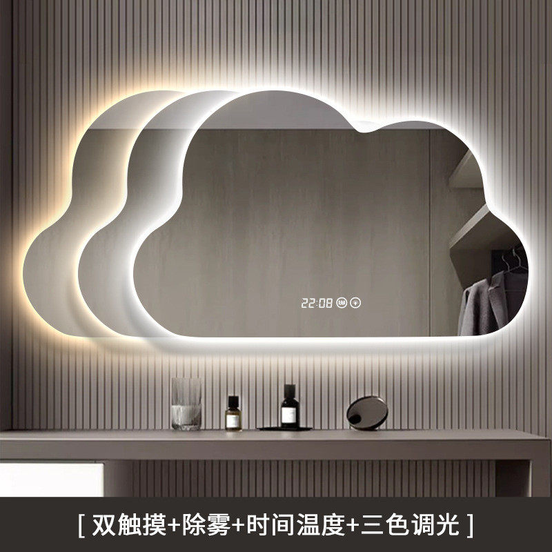 异形智能化妆镜触摸屏梳妆台挂墙式发光镜云朵卧室led带灯梳妆镜