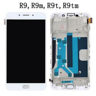 适用oppor9m屏幕总成带框r9s R9tm r9t R9st手机内外屏R9触摸一体