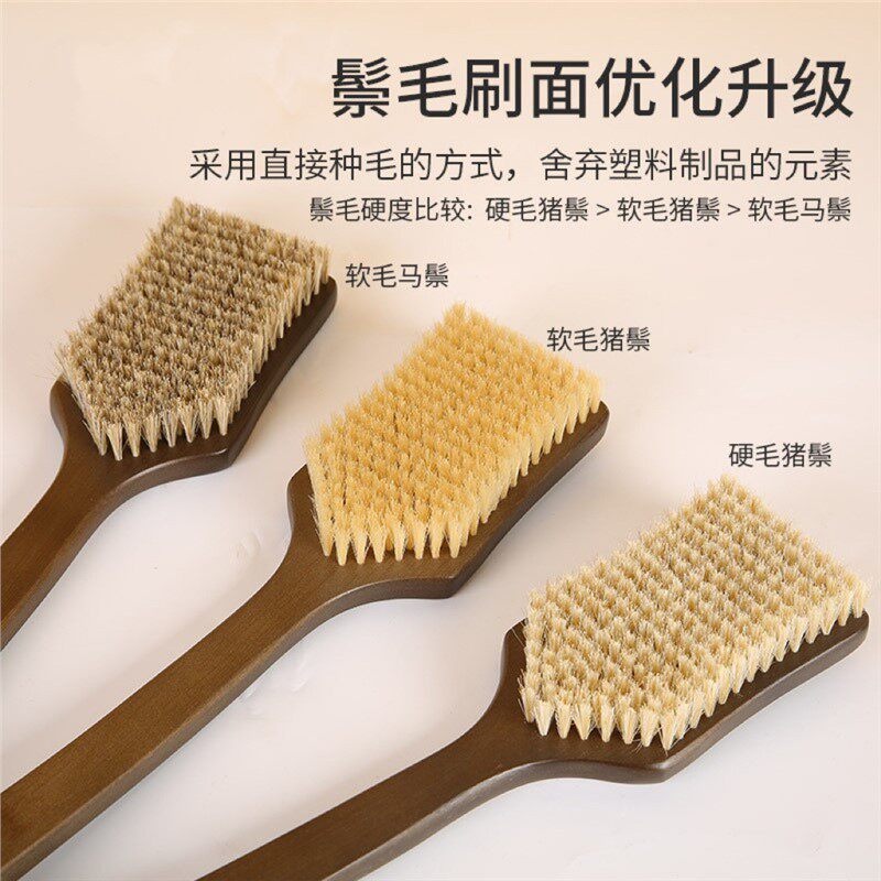 新品超长柄洗澡刷猪鬃沐浴刷子软马毛搓泥搓澡巾搓后背干刷身体刷