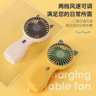 新品 学生宿舍桌面静音 卡通可爱手持小风扇迷你便携式 USB可充电款