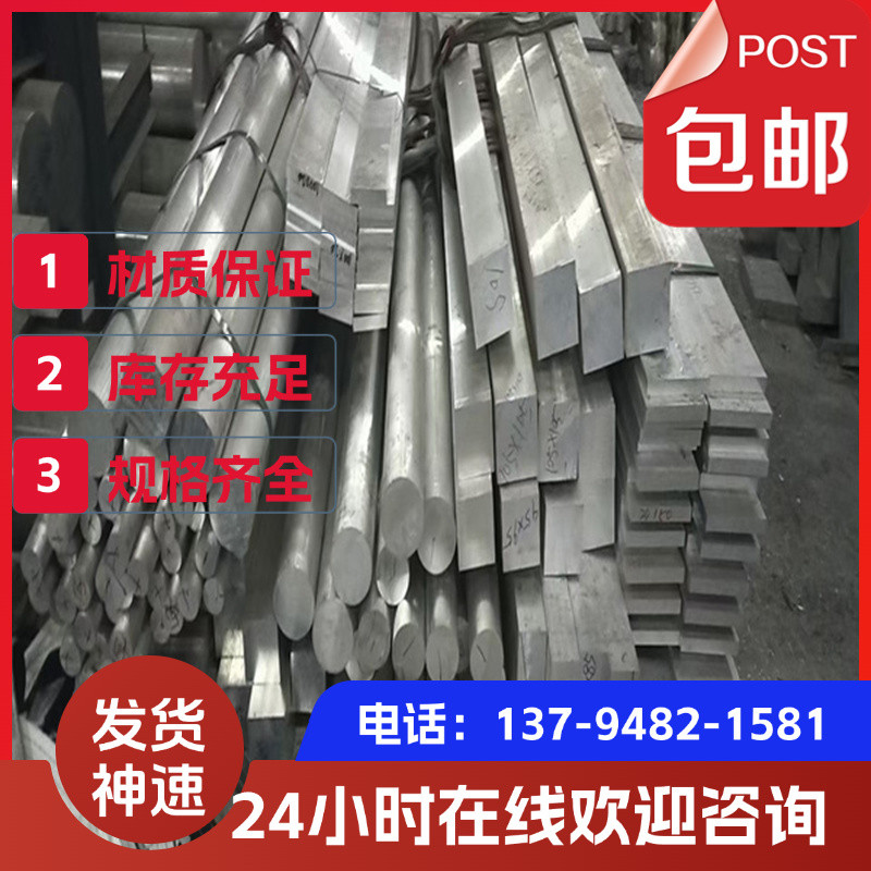 GJB2351-95 LF2R LF3R LF5R LF21R LF6R/M国军标铝合金锻件板棒环