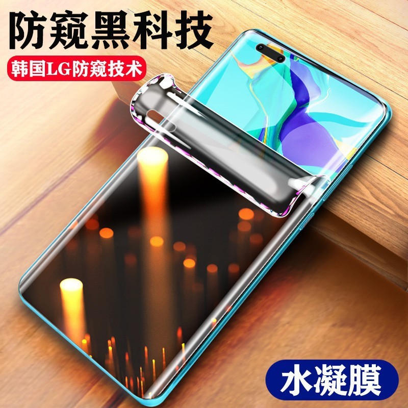 适用红米turbo3/12水凝膜note13钢化膜pro陶瓷11Tpro软note9防窥8