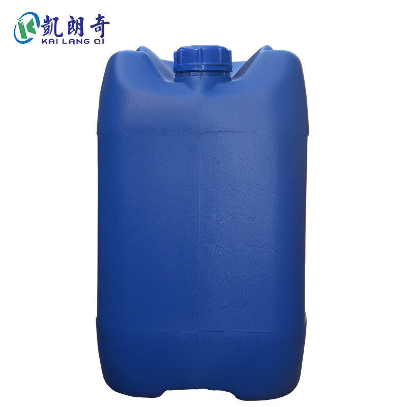 【防丢水变色剂盗抗失水剂恶臭防丢水防居民】水剂厂家批发