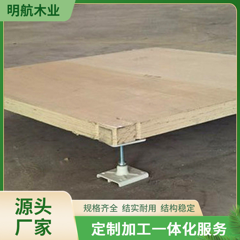 源头厂家地台调节脚4cm车展地台板车展木质地台调节展台板