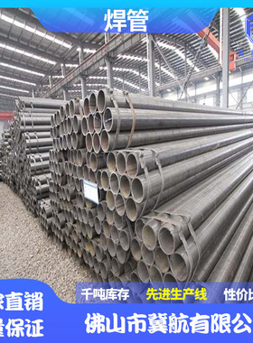 Q253B螺旋管道螺旋焊管大口径焊接螺旋管工程管道用螺旋钢管焊